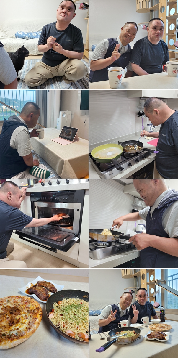 [가사실습]산마을 1번지 가사실습
