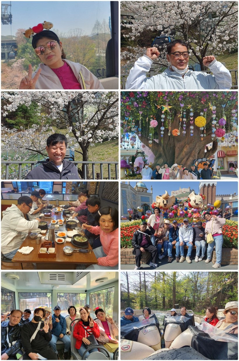 [여가활동] 체험홈 에버랜드 여행