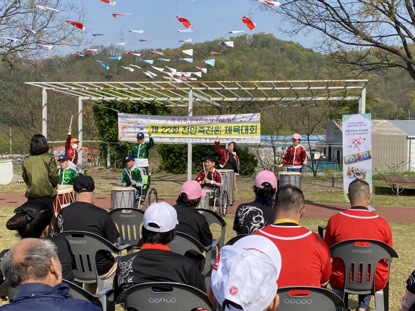 [행사] 제41회 장애인의 날 기념 체육대회