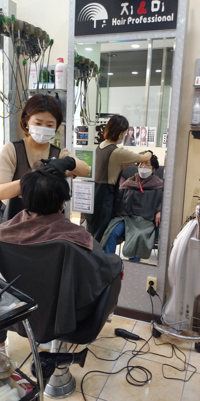 [일상] 꽃마을 1번지 여가활동